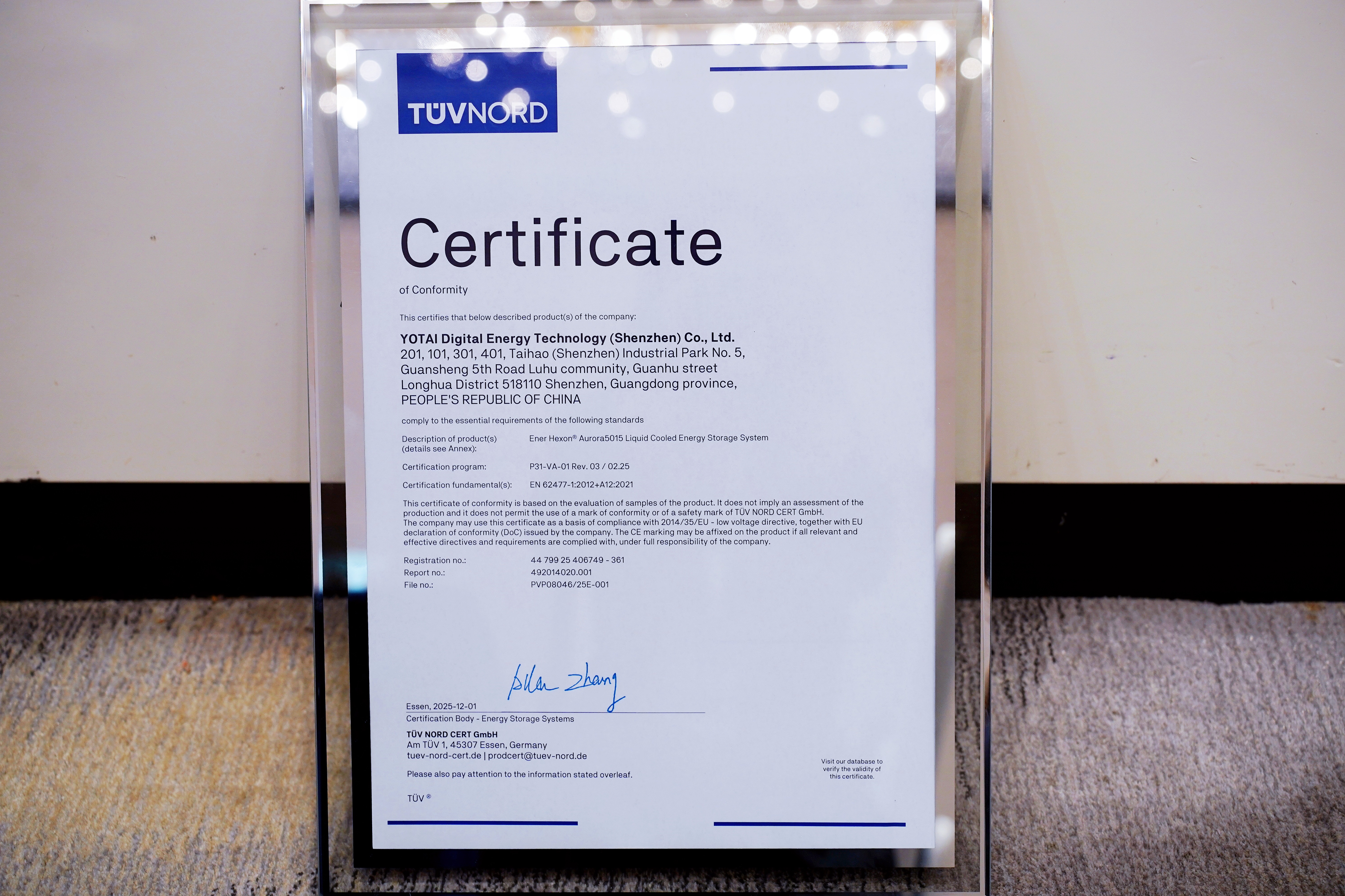 微信图片_20251205163347_583_3150